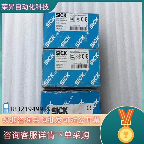 现货全新sick西克色标传感器感应器