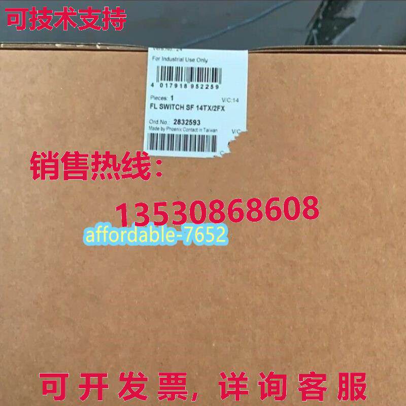 原装供应Phoenix FL SWITCH SF 14TX/2FX 2832593 14 electrical