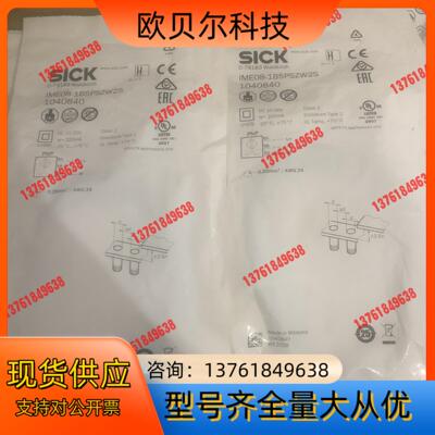 全新装徳国SICK西克IME08-1B5PSZW2S货号1
