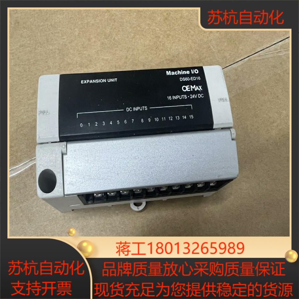 AB罗克韦尔PLC模块(8新)tDS60-ED16
