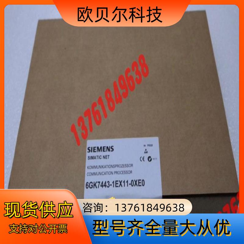 6GK7443-1EX11-0XE0全新 现货实发