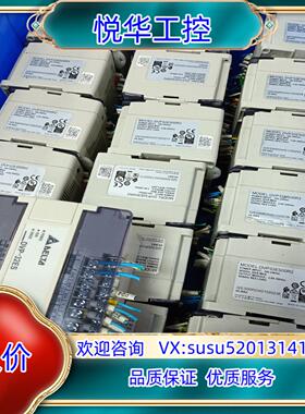 台达PLC DVP32ES00R2 成色年份新 功能 需议价