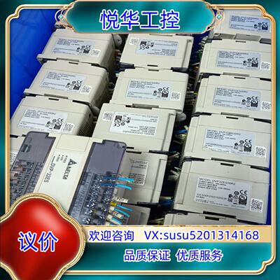 台达PLC DVP32ES00R2 成色年份新 功能 需议价