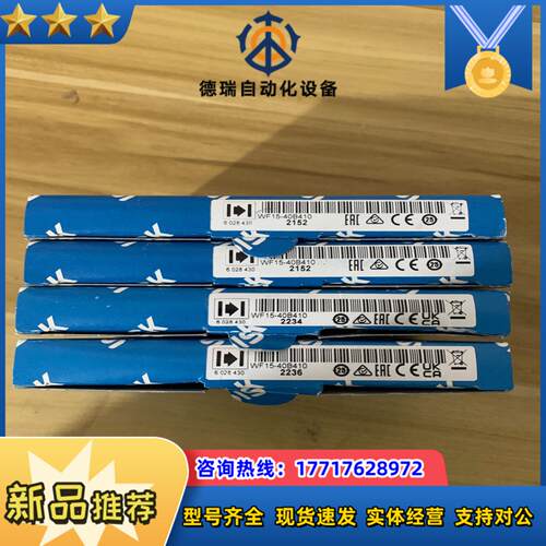 WF15-40B4104个全新原装正品 槽形传感器602议价