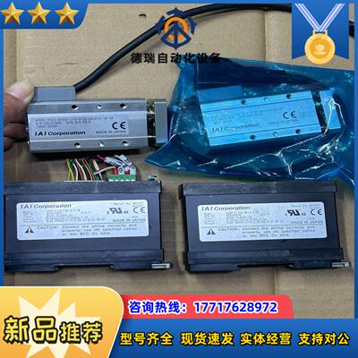 IAI电动伺服电缸RCA2-GS3NA-I-10-2-3议价