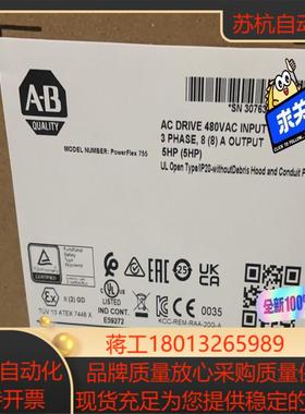 专营AB罗克韦尔变频器全新现货20F11N