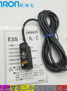 传感器E3S-R1E4 E3S-R1E42 E3S-5LE41 E3S-5DE43-1 E3S-5LE4议价
