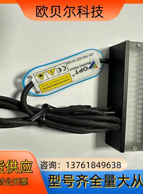 OPT奥普特 机械视觉 光源DXL9022-B