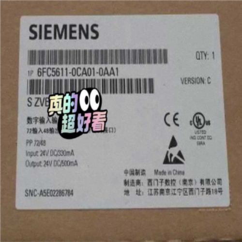 询价议价IO板6FC56110CA010AA1适用