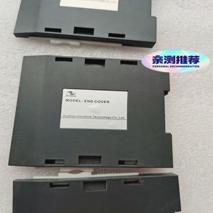 END COVER汇川PLC结束盖