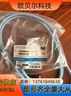 OS32C-ECBL-02M OS32C-WIN-KT