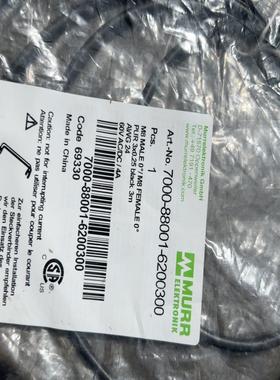 【工控自动化】德国穆尔MURR转接头7000-08001-620050议价