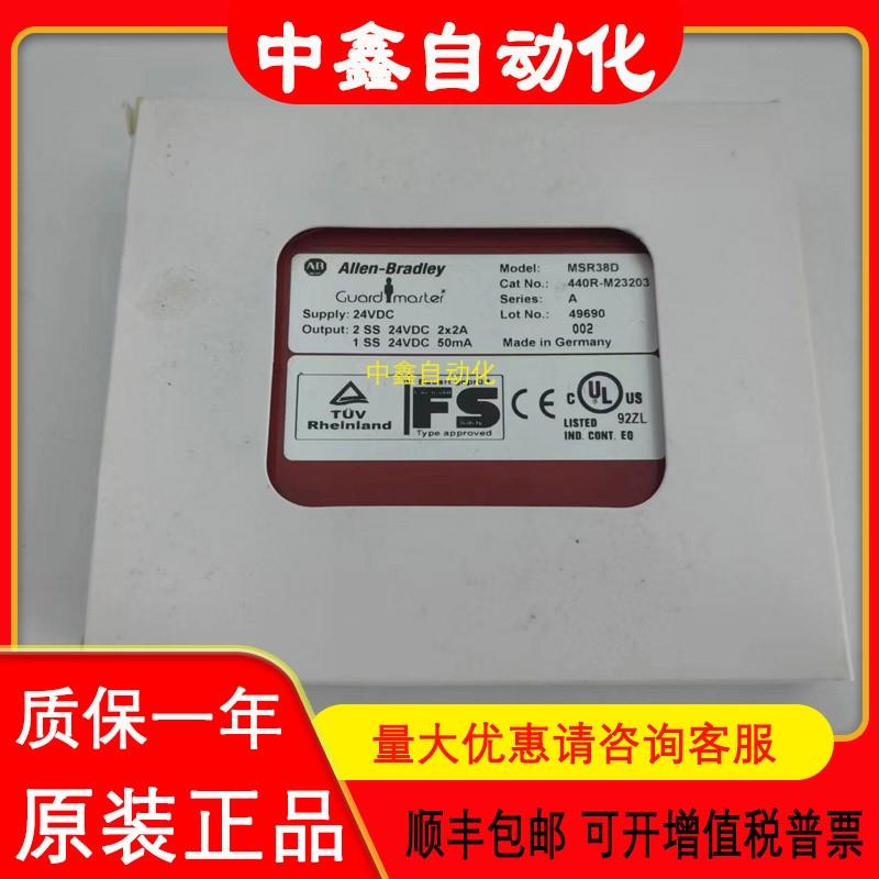 MSR57P 440R-S845AER-NNL 440R-M23203 AB罗克韦尔安全继电器议价
