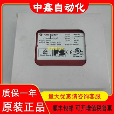 MSR57P 440R-S845AER-NNL 440R-M23203 AB罗克韦尔安全继电器议价