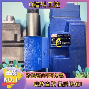 4WRZE16W8 现货力士乐比例方向阀R900721116