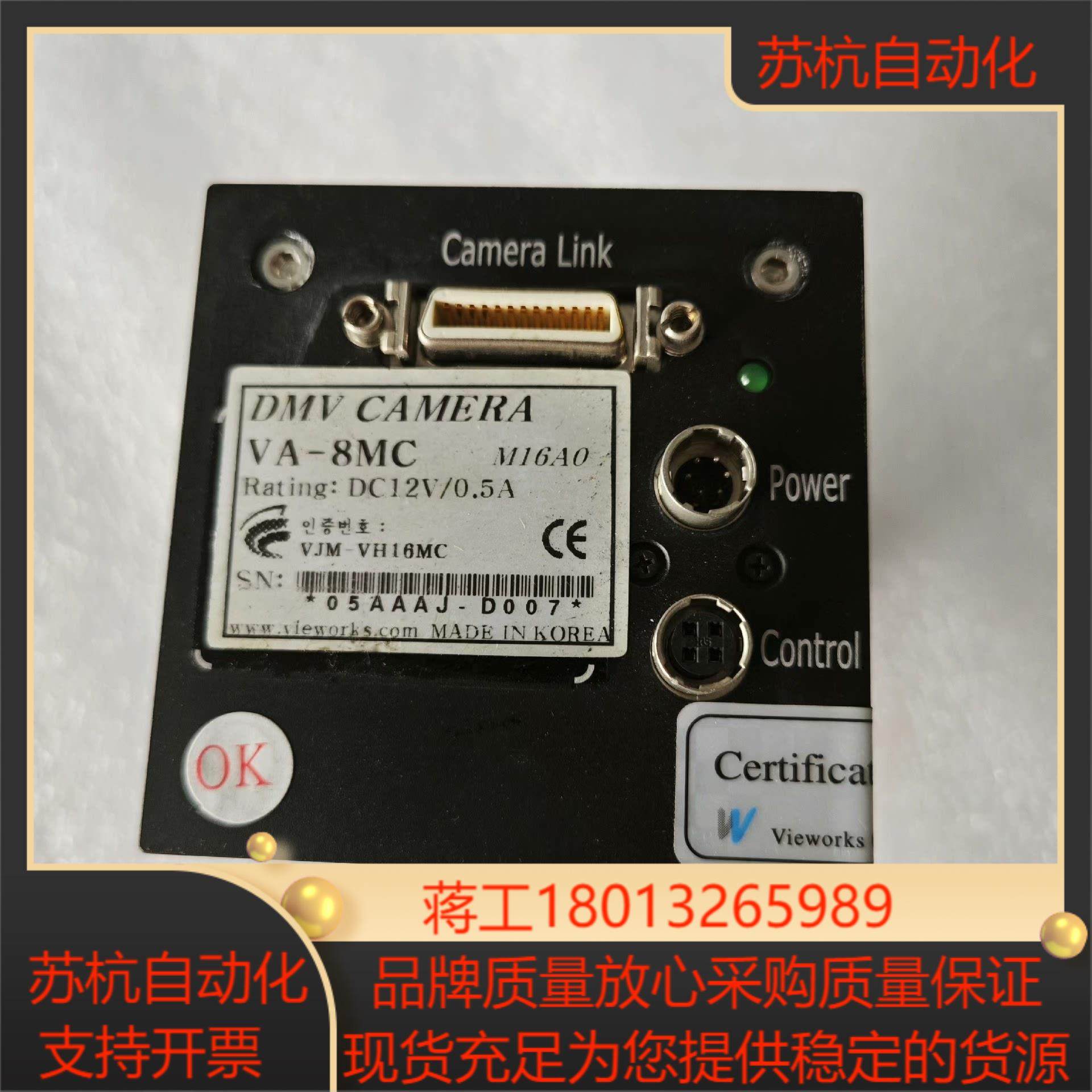 VA-8MC M10A0 Vieworks工业相机