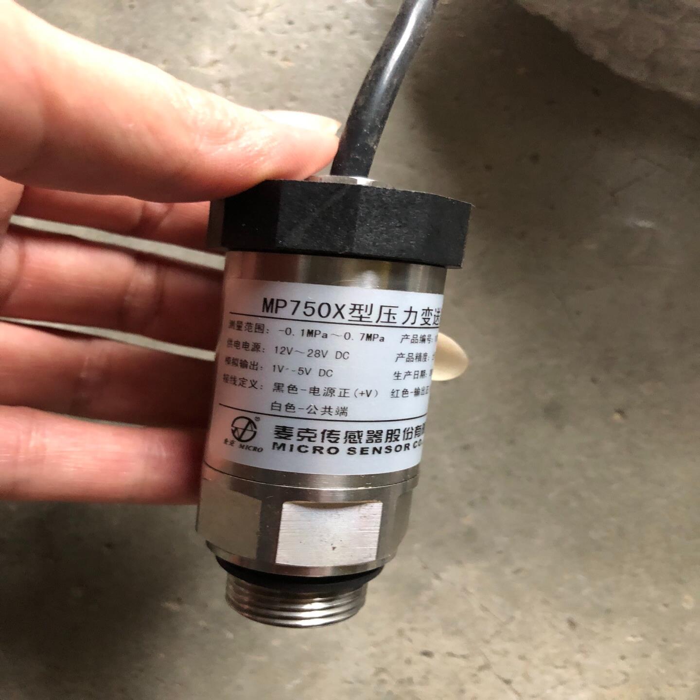 [德峰]型哈拍摄，联系MP750X的压力实物变送器看上如图