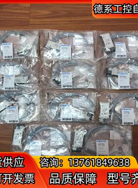 全新FESTO费斯托电磁阀VUVG-S14-M52-AT-G