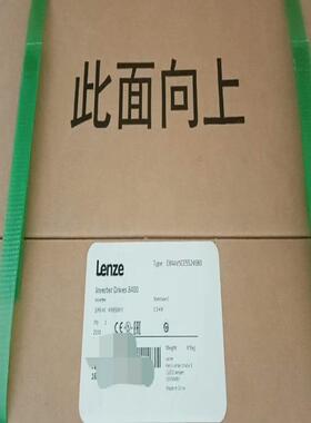 E84AVSCE5524SB0/VB0  伦茨变频器，全新原