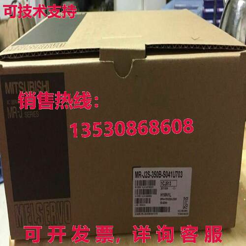 供应原装MR-J2S-350B-S041U703 伺服驱动器 MRJ2S350BS041