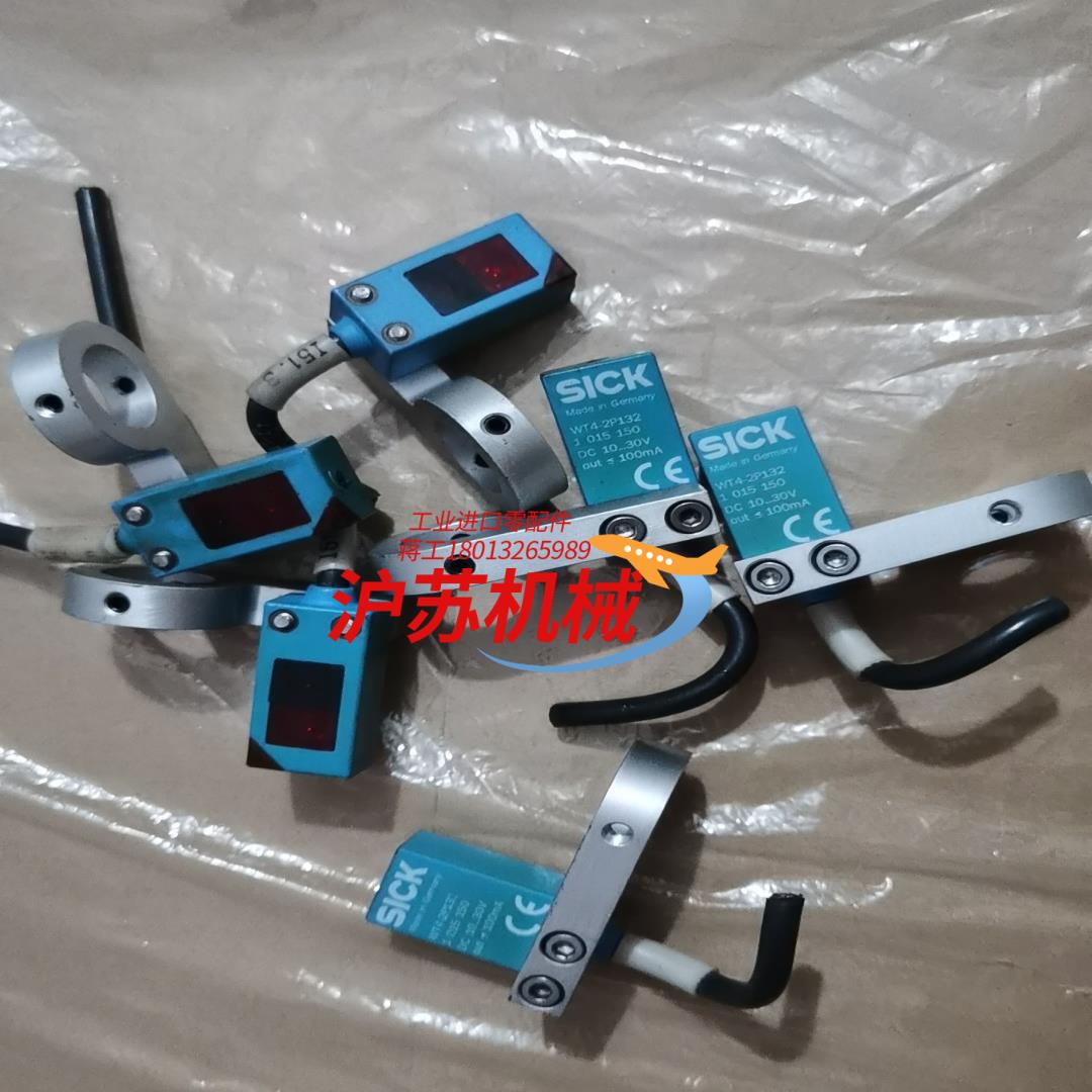 德国施克SICK光电传感器WT4-2P132正常使用
