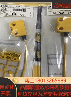 PILZ皮尔磁开关506334，506334全新现货，需要的议价