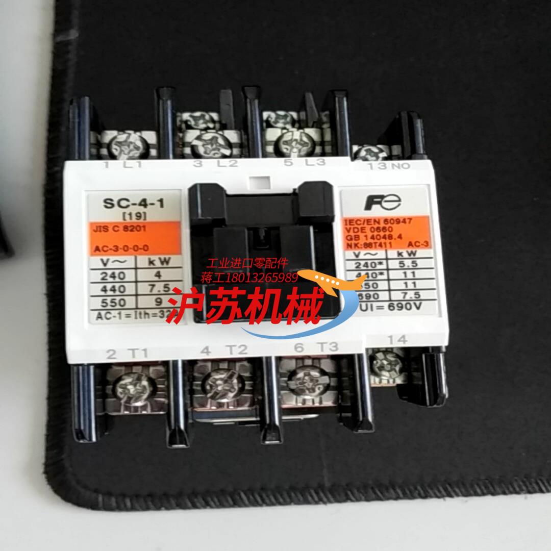 富士接触器SC-4-1 线圈100V全新原装接触器。