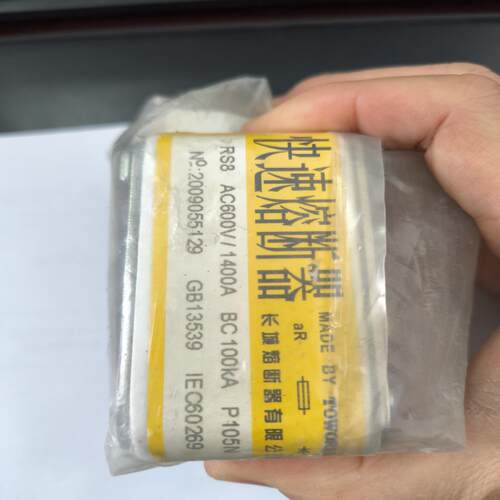 {雅致机械商行}长城熔断器快速熔断器RS8 AC600V1400A-P1