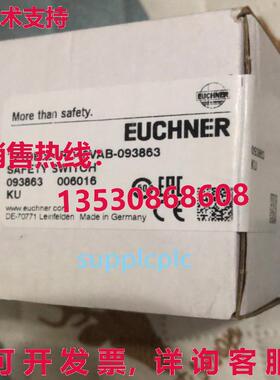 原装供应EUCHNER 安全开关 093863, TZ1RE024RC18VAB-093863