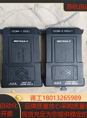 原装AOI 仪表，COM-2 RDU/1  COM-1