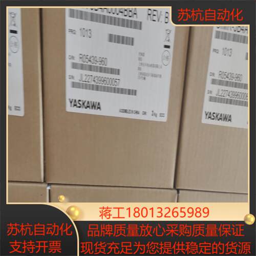 全新安川变频器JB4A0004BBa现货量大从优。的七议价