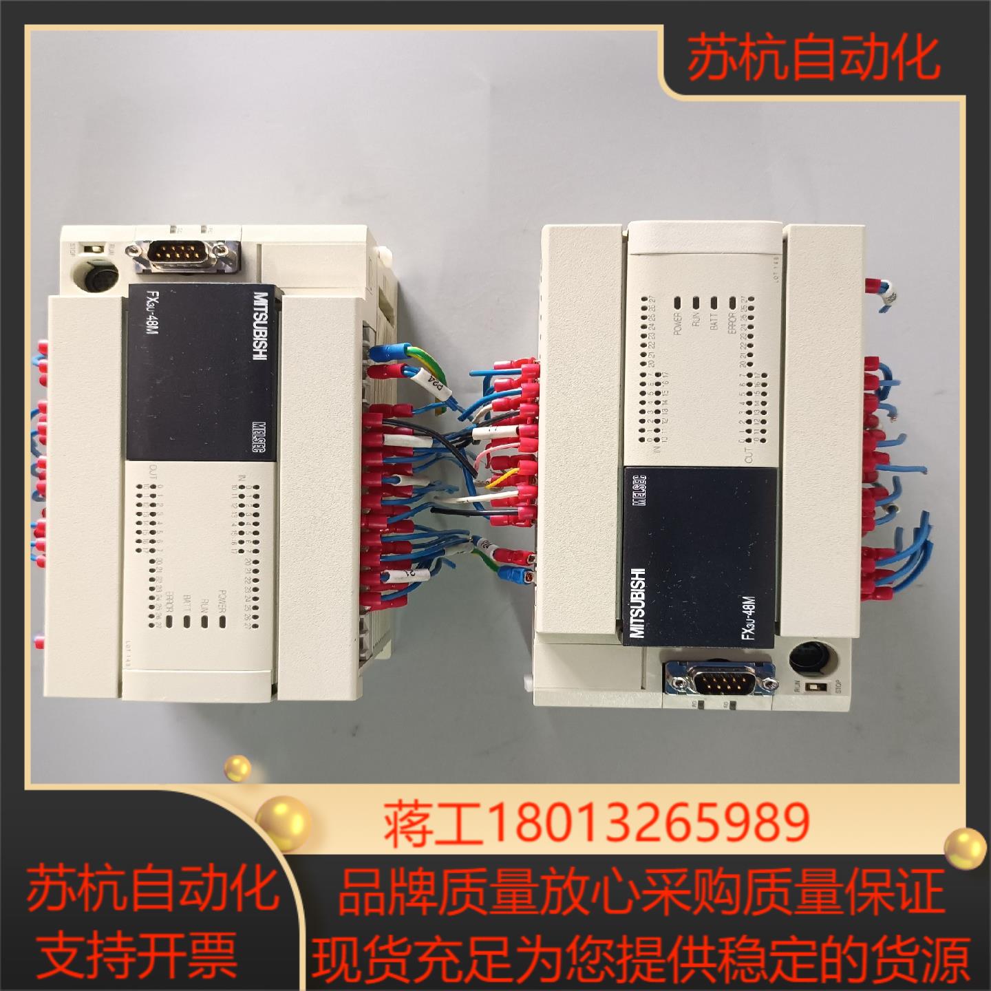 PLC三菱 FX3U-48MRES-A 原装正品实
