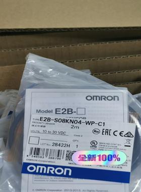 全新原装正品，,E2B-S08KN0