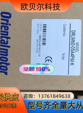 DRLM60-05A4PM-K 现货