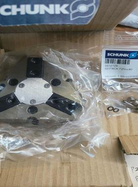 雄克夹爪PZN80-1  303311议价