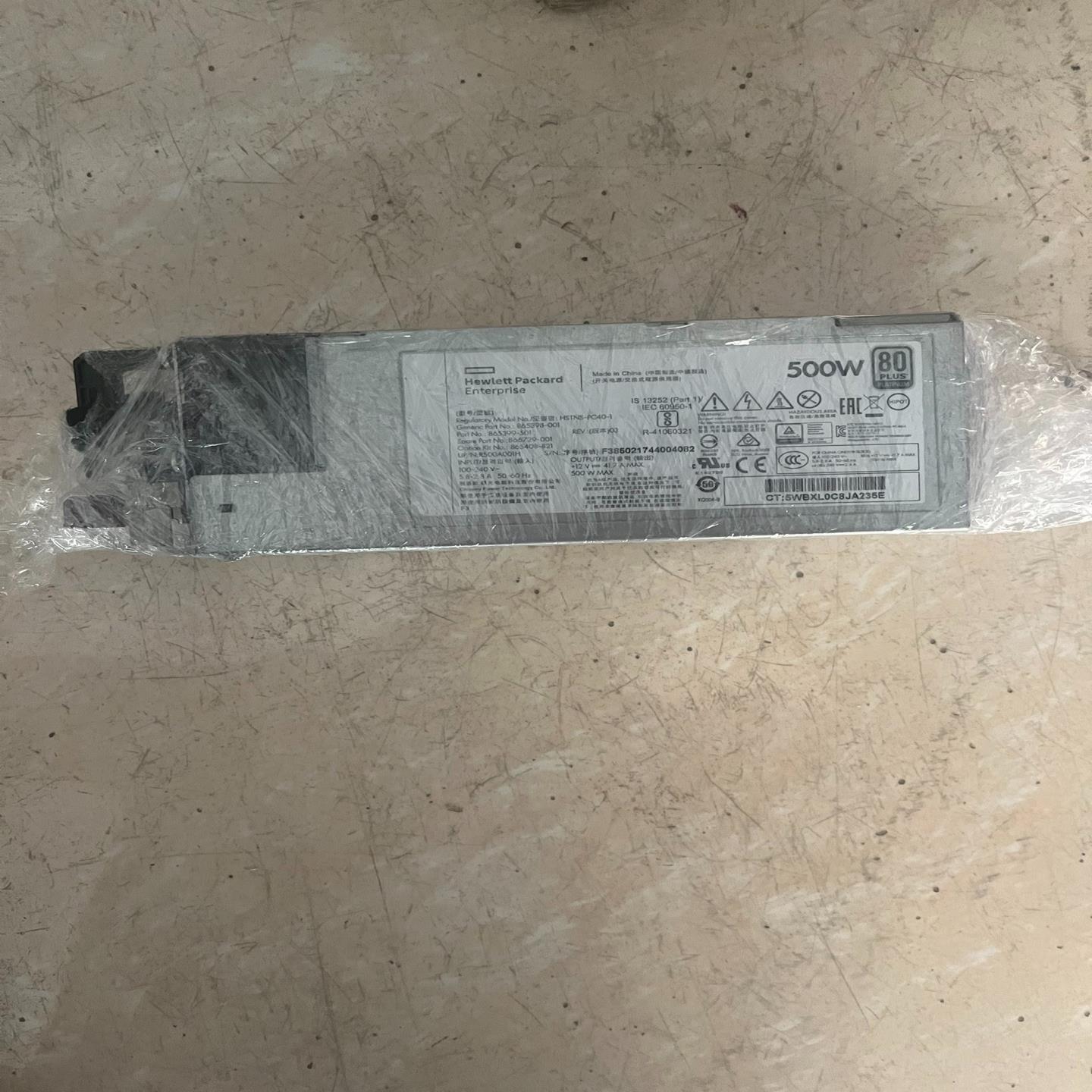 （设备配件）- W  8653电源 G10B21500 865408HP