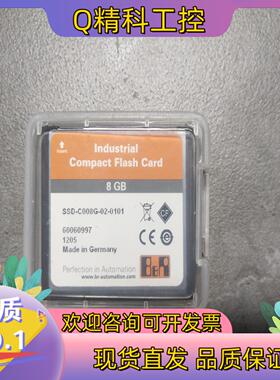 现货全新贝加莱CF卡  5CFCRD.8192-06  8G卡