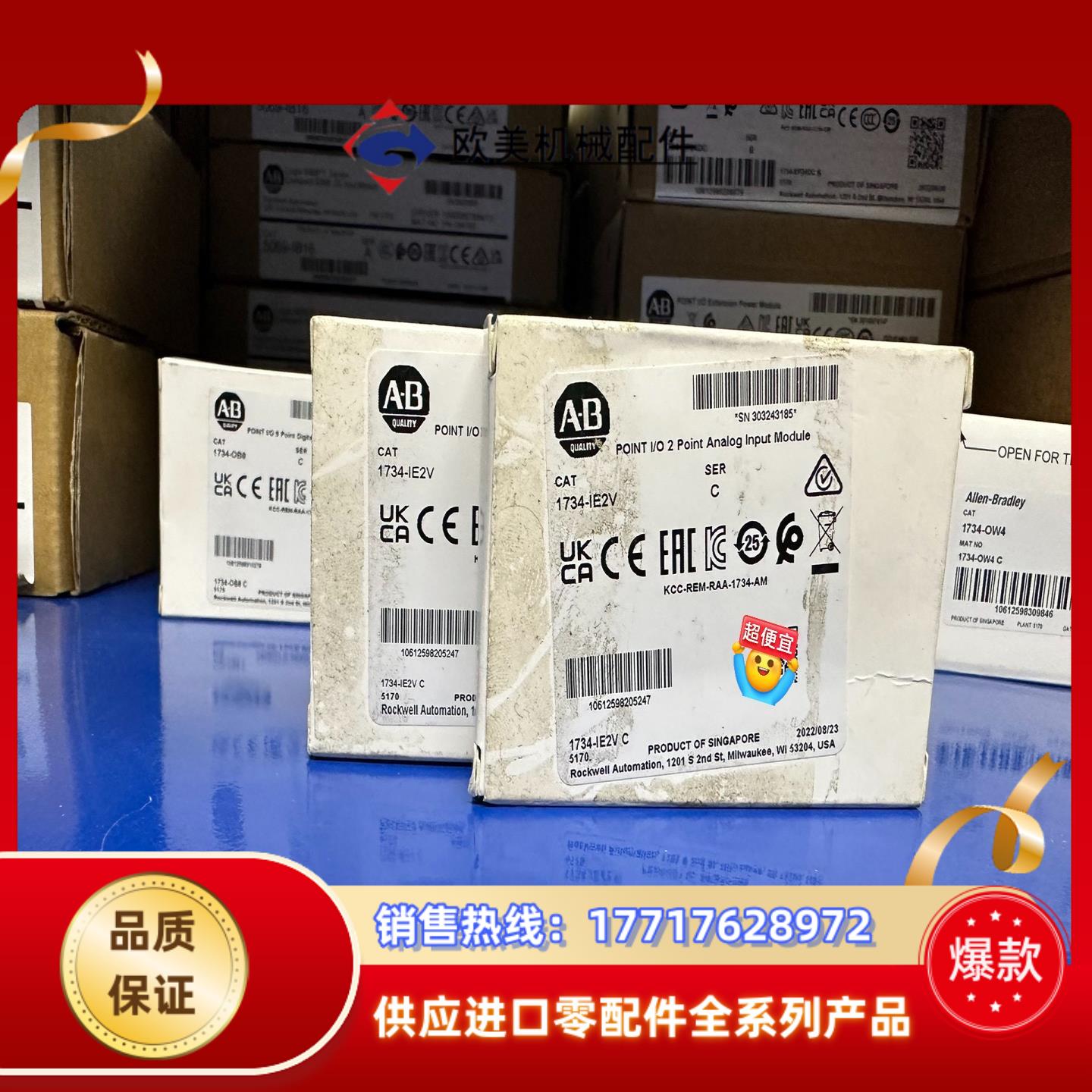全新原装1734-IE2V AB罗克韦尔PLC模块议价