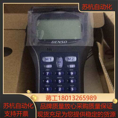 DENSO手持扫码器BHT-304QW全新原装，处理议价