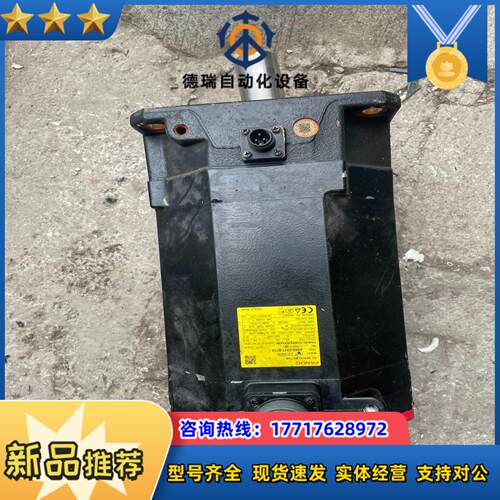 发那科伺服电机 A06B-0247-B705议价