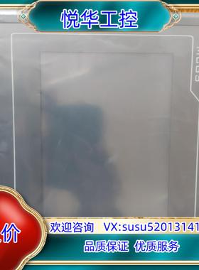 昆仑通态七寸屏带网口tpc7022kt tpc7022ki串议价