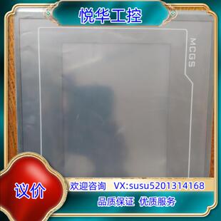 昆仑通态七寸屏带网口tpc7022kt tpc7022ki串议价