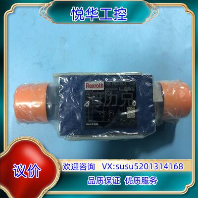 原装R900481624 Z2FS6-2-4X/2QV，力士乐单议