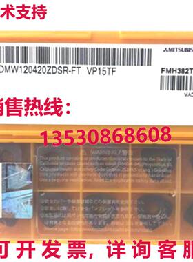 原装供应10件装/JDMW120420ZDSR-FT VP15TF硬质合金插入件