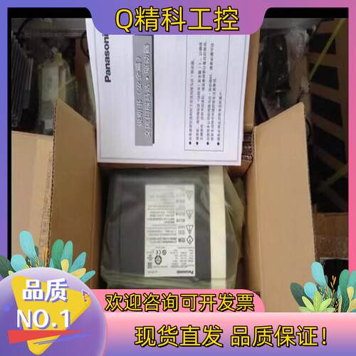A4/A5/A6系列伺服驱动器和电机马达 有全新