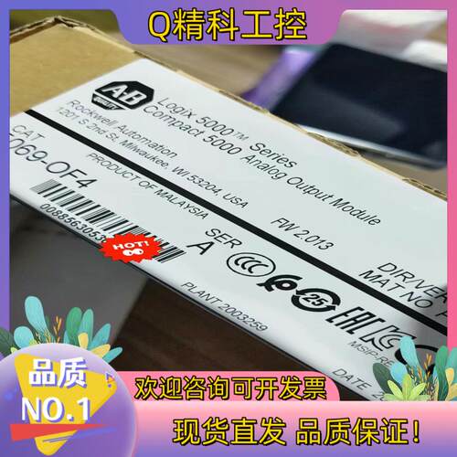 现货5069-OF4罗克韦尔AB