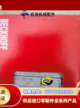 EL3214 EL3124 EL4124 KL3312-00议价
