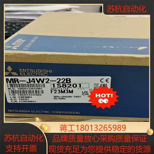 需要 正品 22B.三菱全新原装 联系我议价