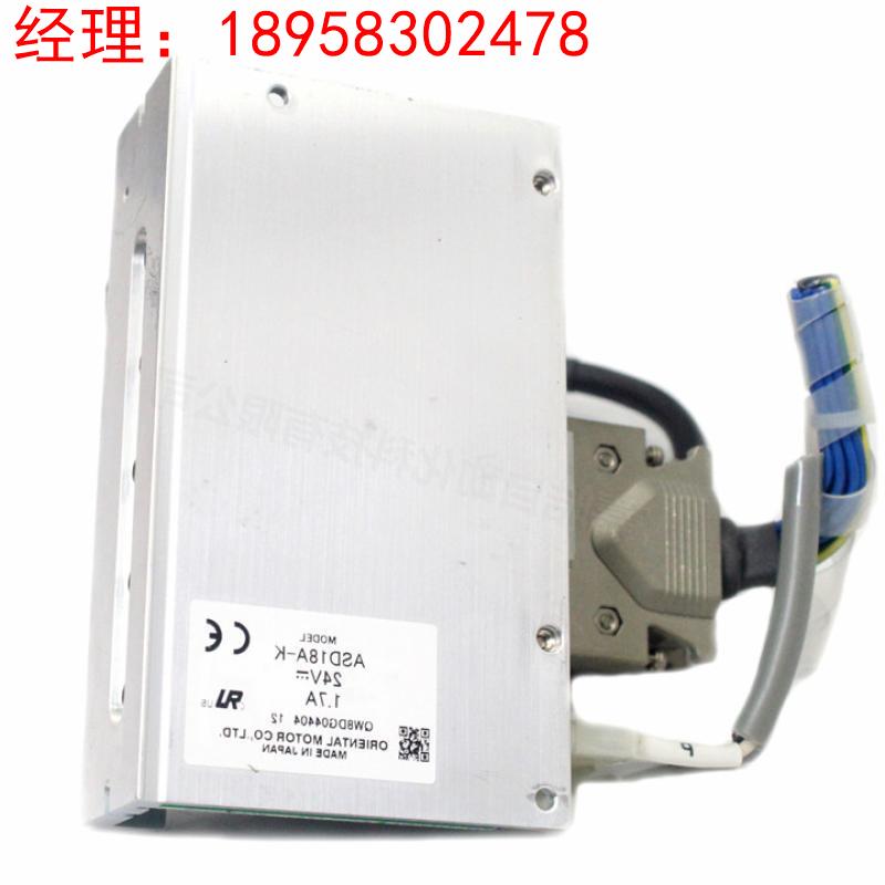 东方42步进电机ASM46AK闭环驱动ASD18A-K整套 成色新询价