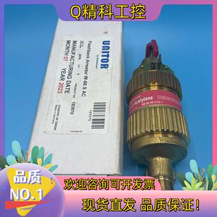 现货UNITOR 全新原装 乙炔回火阀